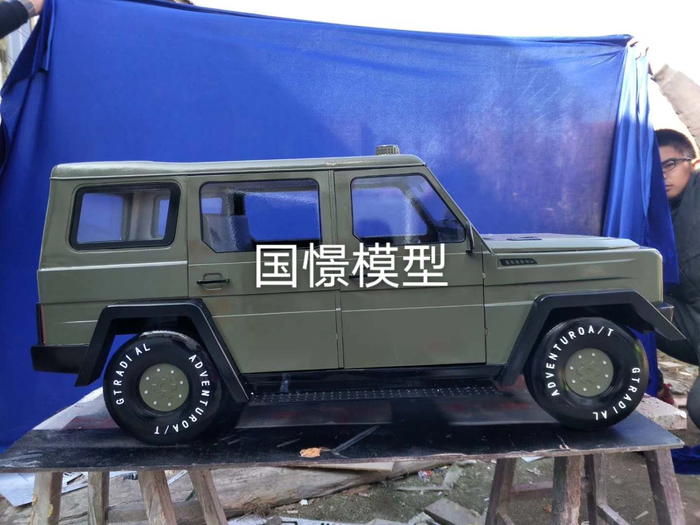元江车辆模型