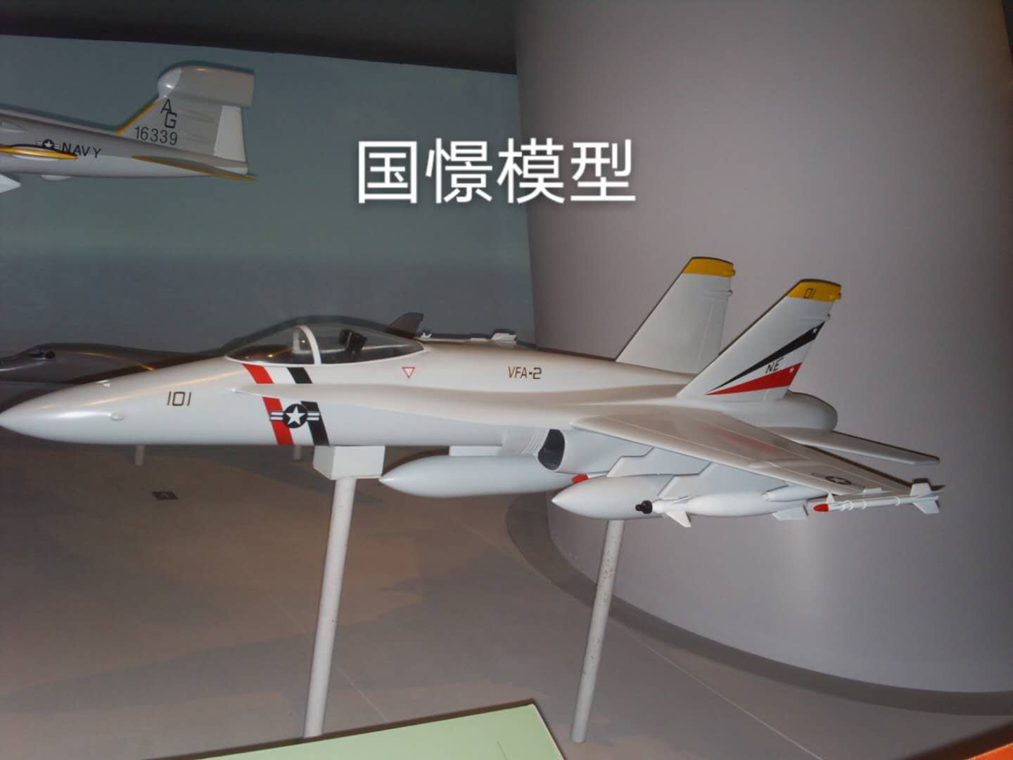 元江军事模型